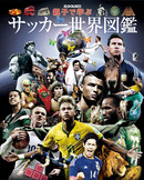 エントリー開始！夏休み自由研究コンテスト2015