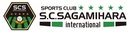 SC相模原が海外プロサッカー選手育成プログラムを始動