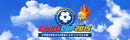 EXILE CUP決勝大会　23日（水・祝）に開催！