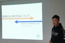 【大阪開催】相手チームに「勝つための結論」を導くTSA式スカウティング講座開催