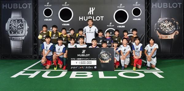 hublot_RitsuDoan_charity01