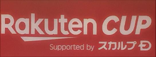 rakutencup.jpg