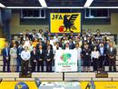 【追加募集】JFAグラスルーツ推進・賛同パートナーカンファレンス2019　参加者募集