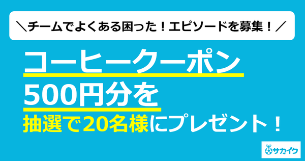 coupon.png