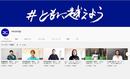 ミズノが自宅でできる「遊びのレシピ」を公開、契約選手たちのメッセージ動画も配信中