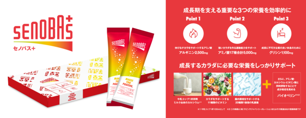 逕ｻ蜒・prtimes02.png