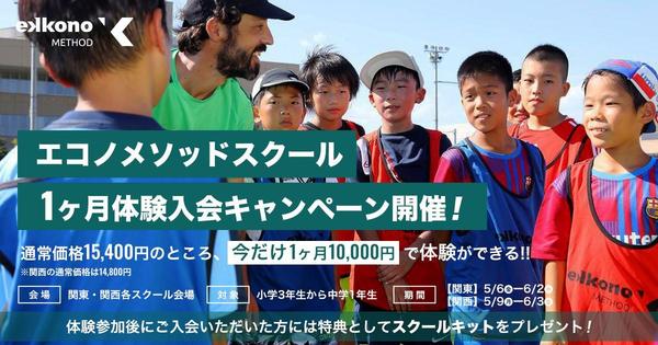 アメラボトピ02.jpg
