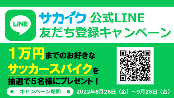 sakaikuline2.PNG