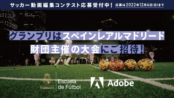 _adobe_LINE (1).jpg