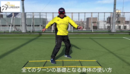 「1対1に強くなる」トレーニング動画をプレゼント！タニラダー公式LINE友だち募集！