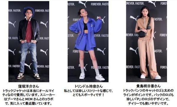puma05.JPG