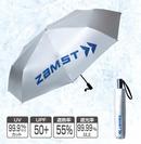 ※終了しました※暑さ・紫外線対策に!『ザムストの折り畳み日傘 WIDE SUNSHADER』を50名にプレゼント