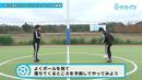浮き球をインサインドでコントロールできるようになる｜サッカー３分間トレーニング