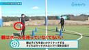【初心者向け】素早いドリブルができるようになる練習｜サッカー３分間トレーニング