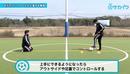 【初心者向け】ボールを足元にしっかりコントロールできるようになる練習｜サッカー３分間トレーニング