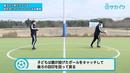 【初心者向け】後ろから来たボールをコントロールして前を向けるようになる練習｜サッカー３分間トレーニング