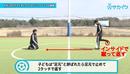 【初心者向け】状況に合わせて足元のコントロールができるようになる練習｜サッカー３分間トレーニング