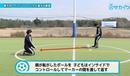【初心者向け】横方向へのボールコントロールが上達する練習｜サッカー３分間トレーニング
