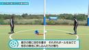 【初心者向け】狙ったところに強いボールが蹴れるようになる練習｜サッカー３分間トレーニング