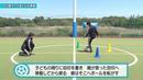 【初心者向け】切り返しの動きが速くなる練習｜サッカー３分間トレーニング