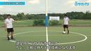 【サッカートレーニング】ダブルタッチで相手を交わせるようになる練習